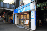 ローソン新中野駅前店