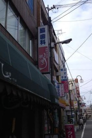 脇歯科医院の画像1