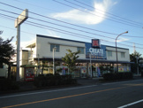 クリエイトSD　相模原矢部店