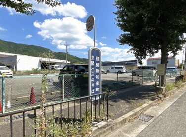 京阪バス【醍醐新和泉町停】の画像1