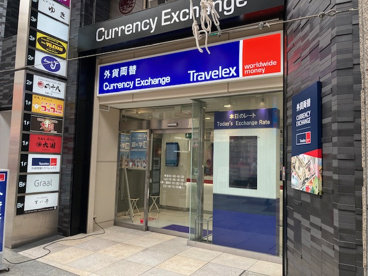 トラベレックスジャパン仙台店の画像1