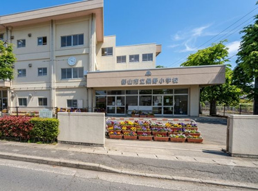 郡山市立桑野小学校の画像1