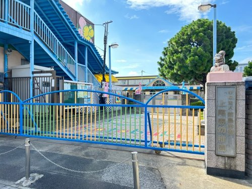 上尾寿幼稚園の画像