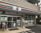 セブンイレブン 練馬南田中4丁目店の画像
