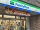ファミリーマート 井土ヶ谷駅前店の画像