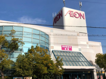 イオン土山店