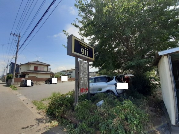 その他 欧風カレー ギー