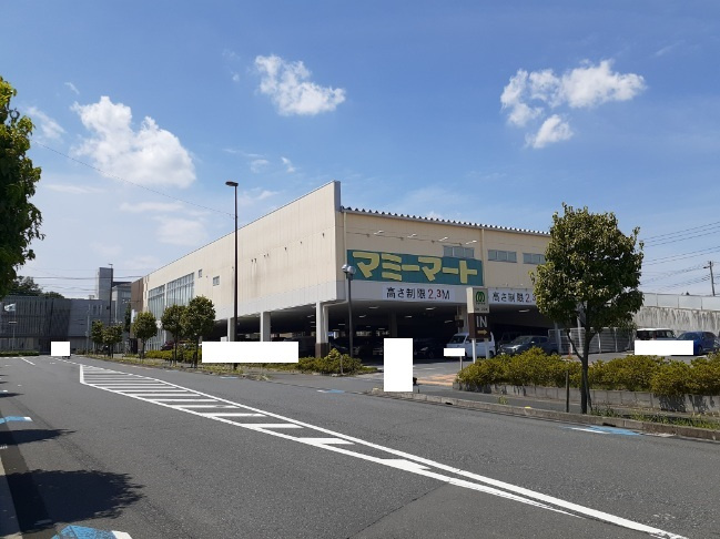 スーパー マミーマート 南中野店