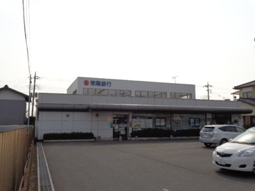 常陽銀行小山東支店の画像1