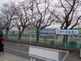 町田市立第三中学校