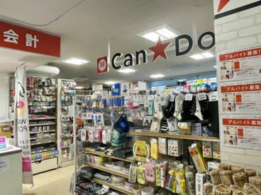 Can★Do ピーコックストア恵比寿南店の画像1