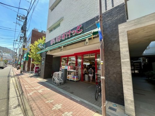 まいばすけっと