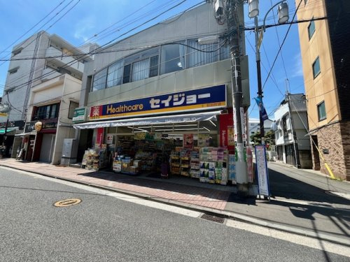 セイジョー