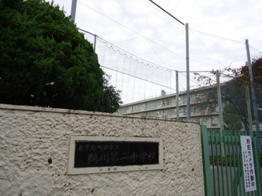 町田市立鶴川第二中学校の画像1