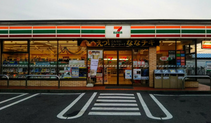 セブンイレブン 名古屋戸田駅前店の画像