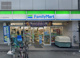 ファミリーマート スバル京阪千林店の画像