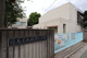 練馬区立北原小学校の画像
