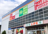 ライフ なかもず店