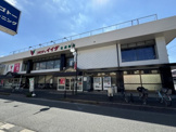 ザ・ダイソー DAISO コモディイイダ北浦和店