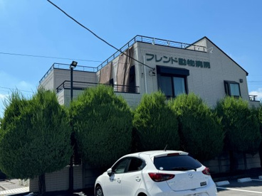 フレンド動物病院の画像2