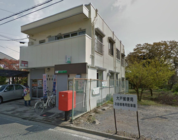 与野大戸郵便局の画像1