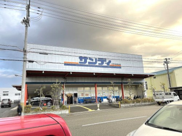 サンディ 泉北原山台店の画像1