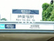 練馬春日町駅の画像