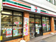 セブンイレブン 横浜三ツ沢上町店の画像