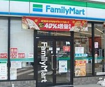 ファミリーマート 下総中山駅北口店の画像1