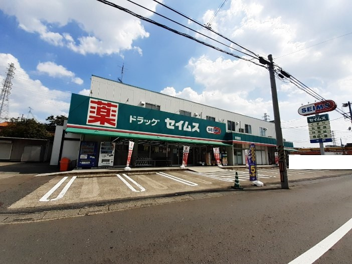 ドラッグセイムス　宮原店
