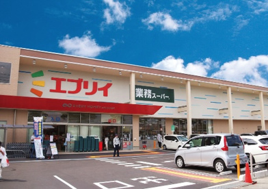 業務スーパー エブリイ 黒瀬店の画像1
