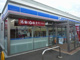 ローソン上越土橋店（上越市大字土橋）の画像