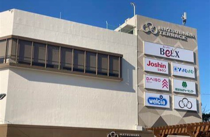 BeLX(ベルクス) 東墨田店の画像1