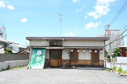 かつ工房さかもとの画像1