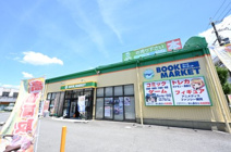 ブックマーケット 天理店