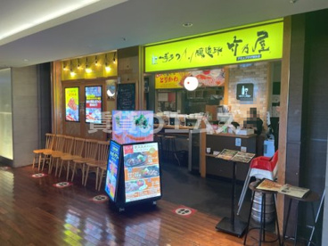 博多ワイン醸造所 竹乃屋 アミュプラザ博多店 博多ワイン醸造所 竹乃屋 アミュプラザ博多店の画像1