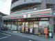 セブンイレブン糸魚川中央店（糸魚川市中央２丁目）の画像
