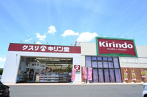 キリン堂 PH天理店