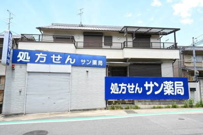 サン薬局 天理西店の画像1