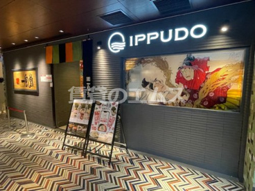 博多一風堂 博多駅店の画像1