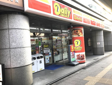 デイリーヤマザキ 台東蔵前駅前店の画像1