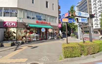 まいばすけっと 蔵前駅北店の画像1