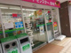 ファミリーマート 菊名駅東口店の画像