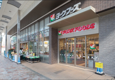 ヨークフーズ 千住店の画像1