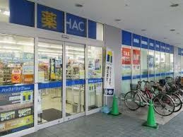 ハックドラッグ曙町店
