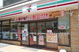 セブンイレブン 横浜弥生町3丁目店