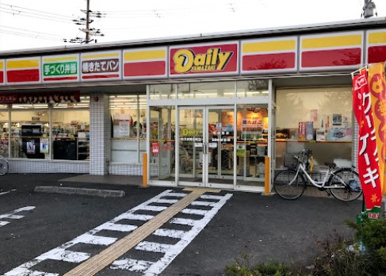 デイリーヤマザキ枚方長尾北町店の画像1