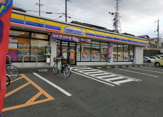 ミニストップ長尾谷町1丁目店