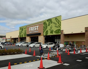 フレスト長尾店の画像1