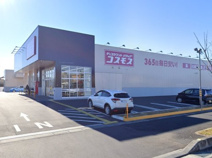 ドラッグストアコスモス　大原店